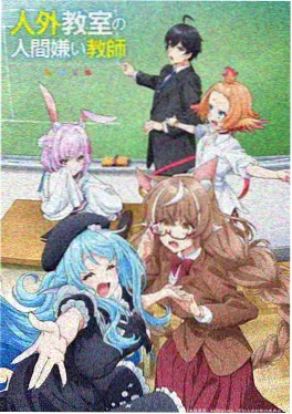 anime