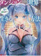 manga